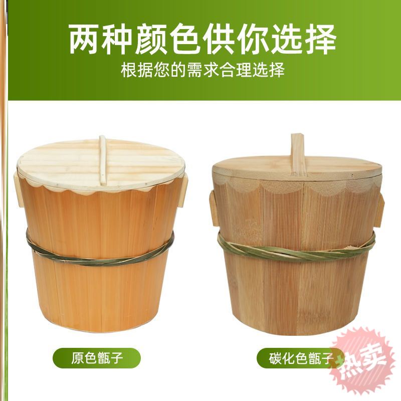 新品竹筒饭蒸筒蒸饭蒸笼米饭甑子竹筒木桶家用原生态小竹桶蒸发器
