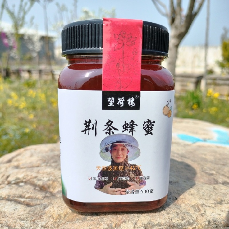 蜂农星叔家自产蜂糖红荆条蜂蜜结晶不添加原蜜邢台葫芦岛蜜源
