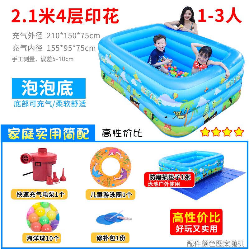 加厚儿童充气游泳池家用成人x超大号洗澡池家庭宝宝小孩婴幼儿水