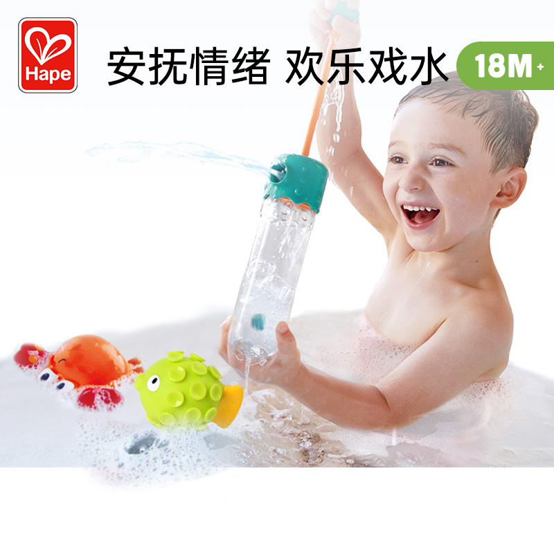 Hape螃蟹戏水套装洗澡玩具1-6岁+婴幼儿童益智男女孩宝宝公主水泵