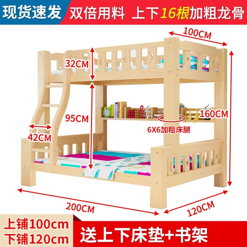 母床儿童床定制1.595米长宽定上制1.8米长宽大人上下床小户型下铺
