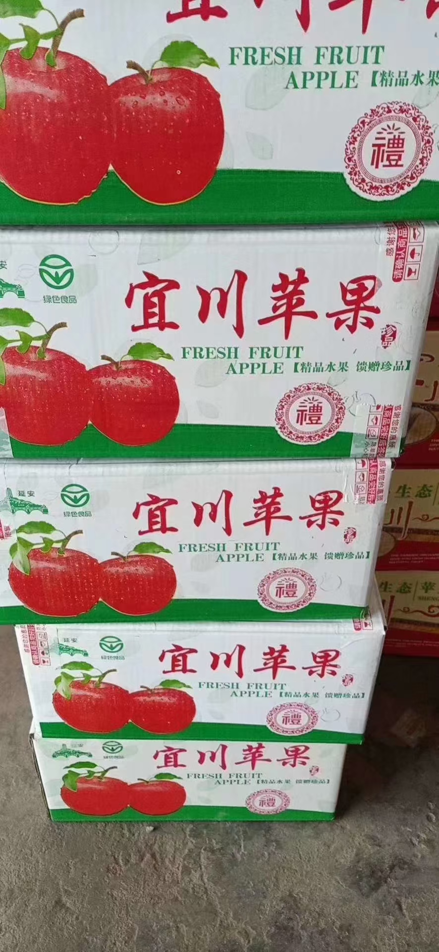 范先生小孩辅食水果红富士苹果包邮