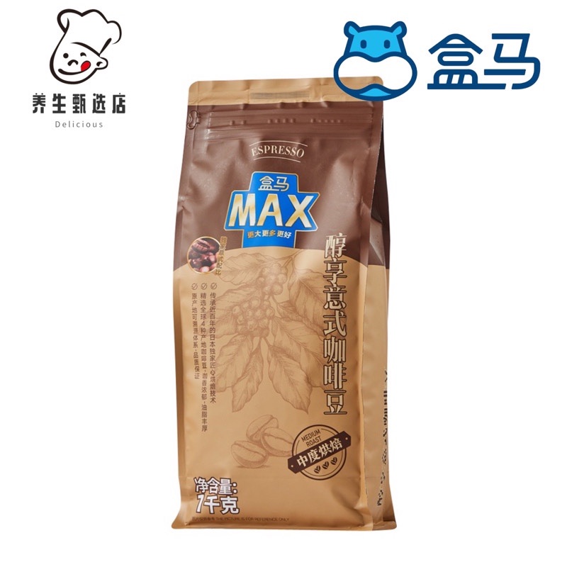 盒马MAX醇享意式咖啡豆（中度烘焙）1kg日本技术UCC监制包邮新款