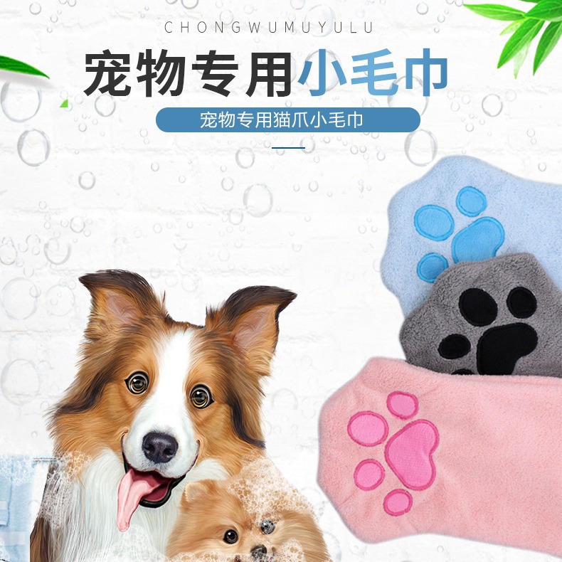 宠物毛巾手套式狗狗专用速干吸水清洁巾猫咪洗澡浴巾宠物用品