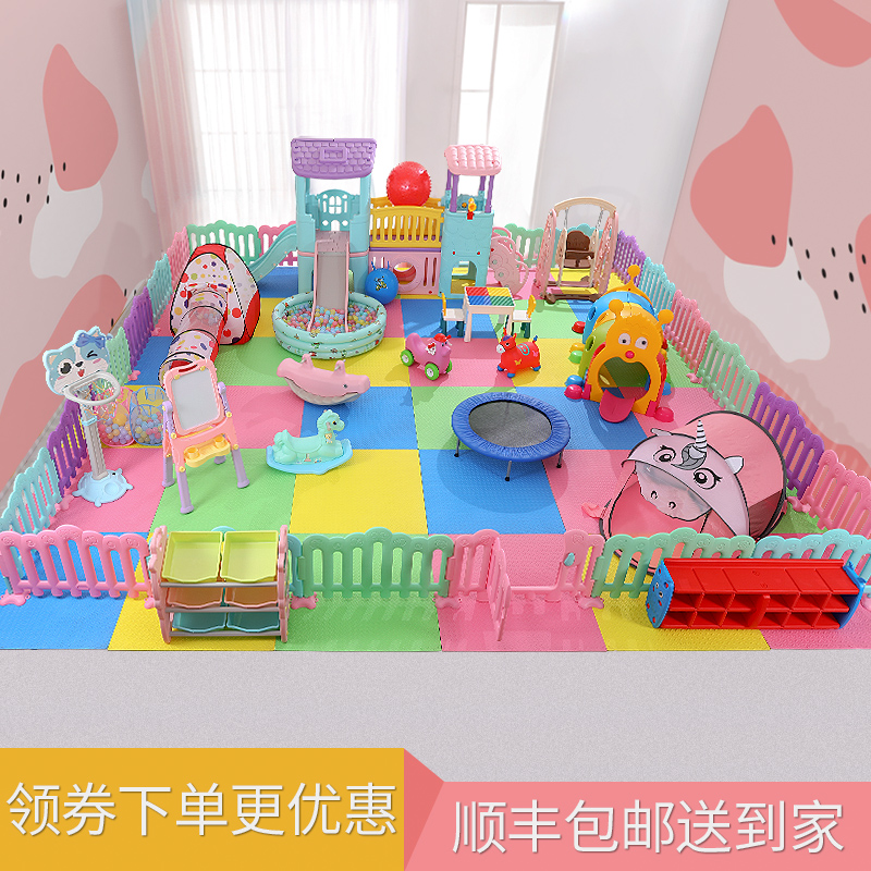 儿童乐园设备宝宝小型家庭家用游乐场室内滑滑梯秋千婴儿游戏围栏