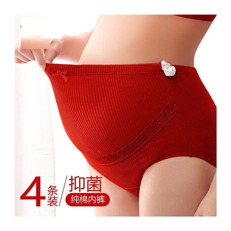 红内裤女孕妇专用纯棉托腹可调节大尺码早中晚怀孕期大红色三角内
