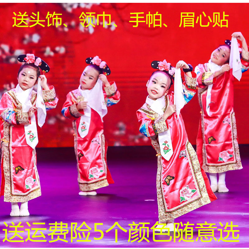 格格服装儿童还珠格格古装服饰满族民族清朝女童演出服宫廷旗服冬