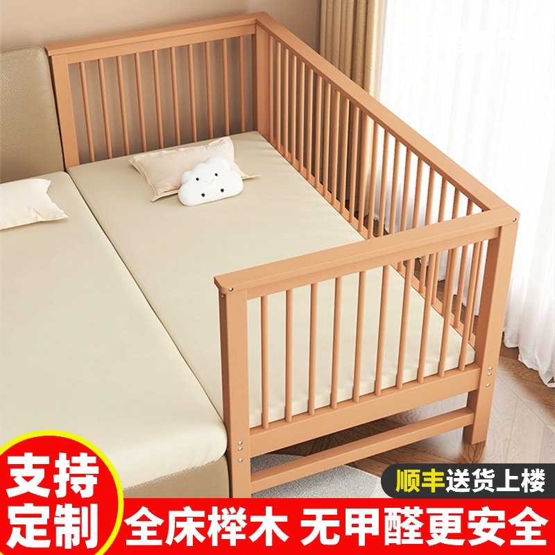 榉木实木拼接儿童床拼接床婴儿床拼接大床加宽床宝宝边床小床护栏