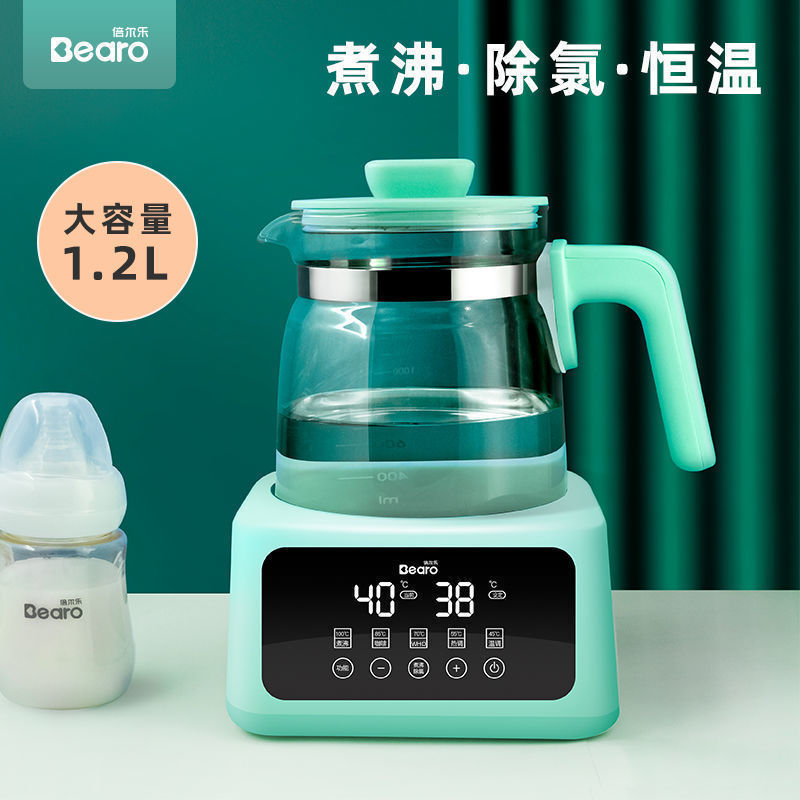 Bearo倍尔乐调奶器宝宝恒温玻璃智能全自动热水壶泡冲奶粉暖神器
