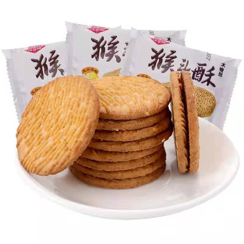 江顺猴头酥饼干木糖醇无糖猴菇健胃控糖官方独立包装养胃小零食