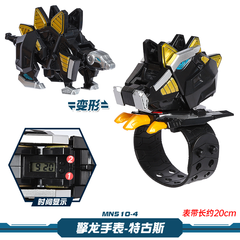 迷你特工队超级恐龙力量变形手表变身器儿童男孩玩具益智炫龙机甲