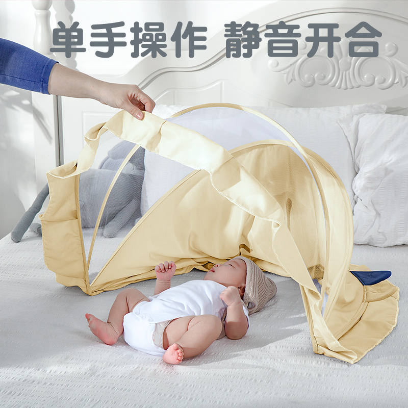 婴儿蚊帐罩可折叠防蚊全罩式蒙古包儿童小床无底通用加密宝宝蚊帐