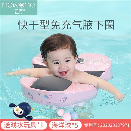 游泳圈宝宝免充气游婴儿腋下圈家用儿童G3-10个月幼儿防侧翻洗澡