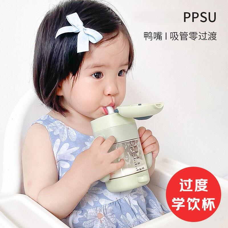 Aseblarmppsu学饮杯婴儿儿童水杯奶瓶宝宝翻盖吸管鸭嘴喝奶1岁以
