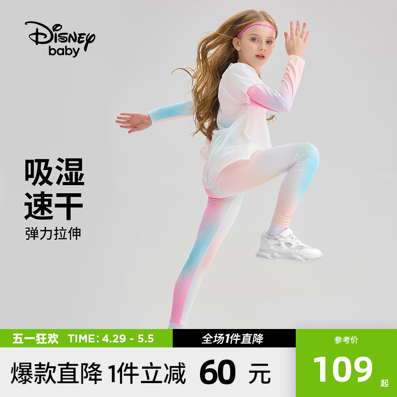 迪士尼女童春夏速干运动套装2024时髦洋气儿童瑜伽舞蹈服两件套夏