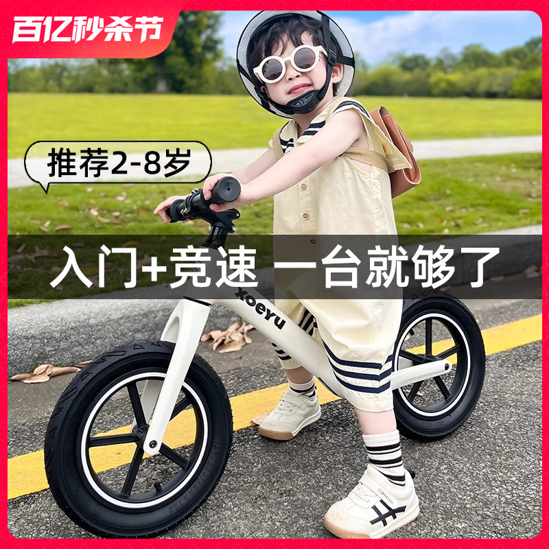 平衡车1一3一6岁儿童滑行车宝宝无脚踏自行车二合一小孩玩具童车