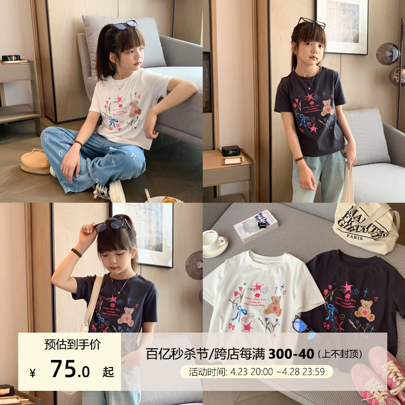 女大童短款卡通T恤2024夏装新款青少年韩版时尚小熊短袖亲子上衣