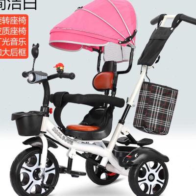 多功能儿童三轮车宝宝手推车1-3岁婴幼儿童脚踏车小孩自行车童车