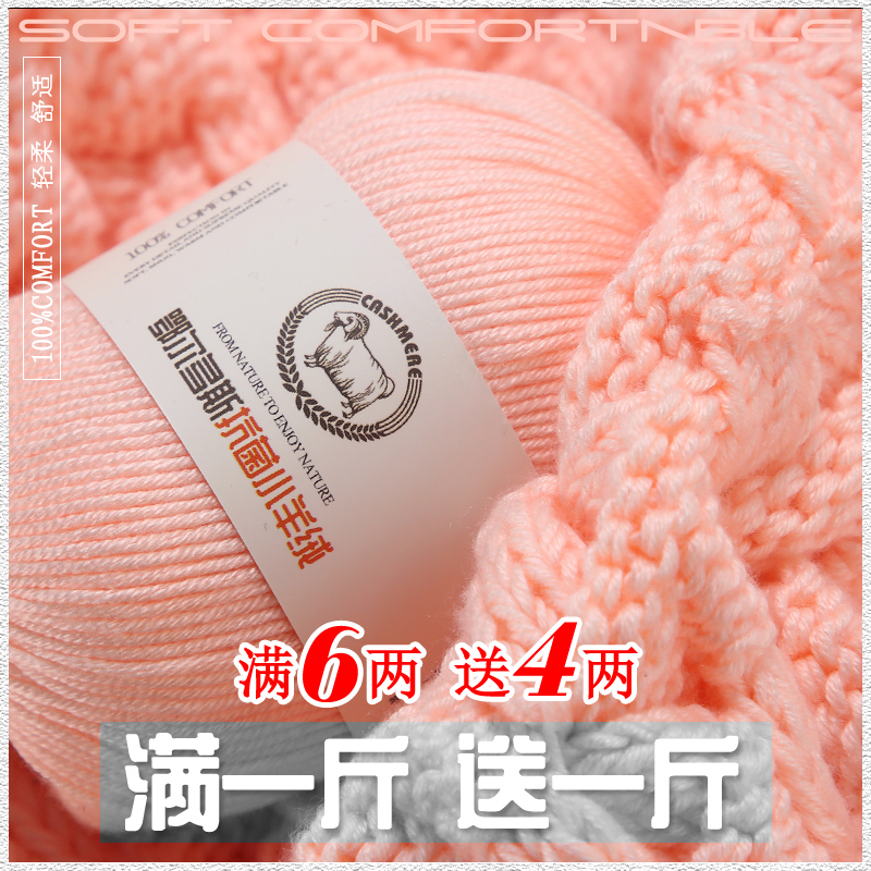 宝宝毛线手工编织毛衣线婴儿童牛奶棉钩针中粗毛线团织围巾羊绒线