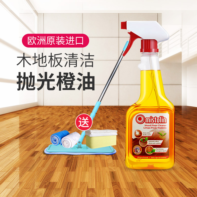 mistolin木地板清洁液擦洗复合实木强力去污渍除垢家具橙油清洗剂