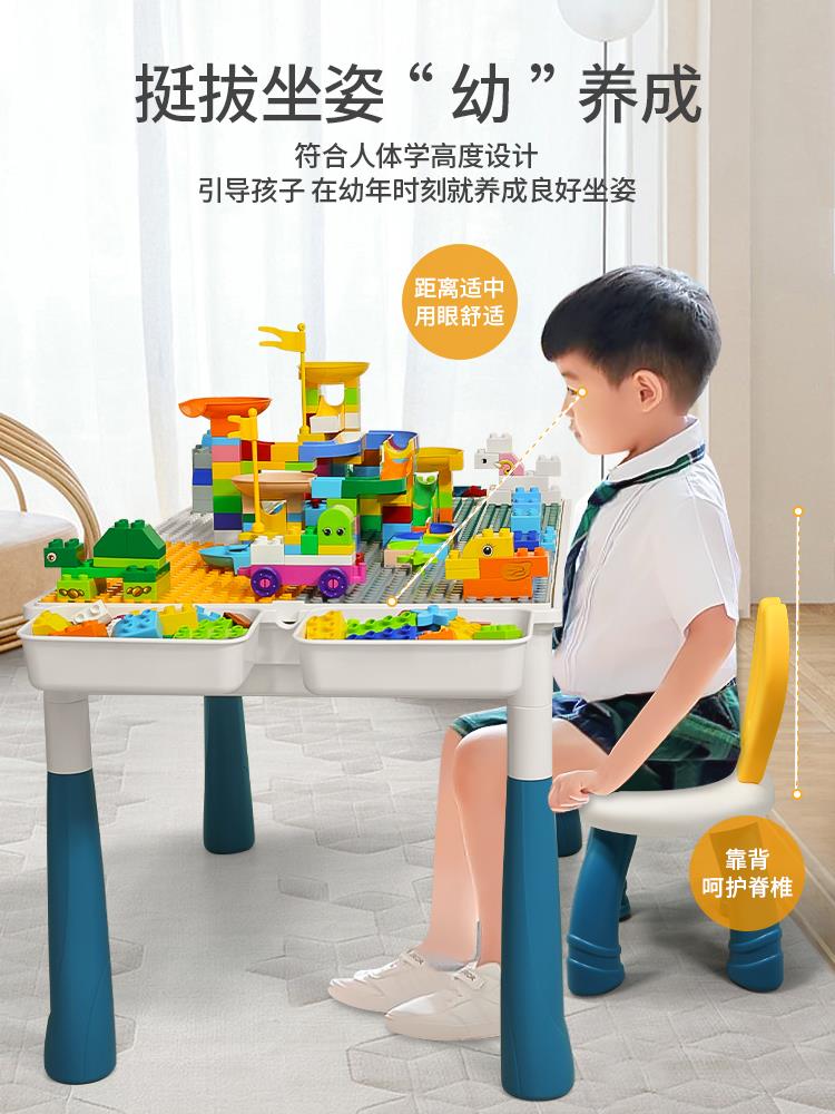积木桌儿童多能玩具桌大颗粒益子智拼装孩3男到功6其他岁以上宝宝