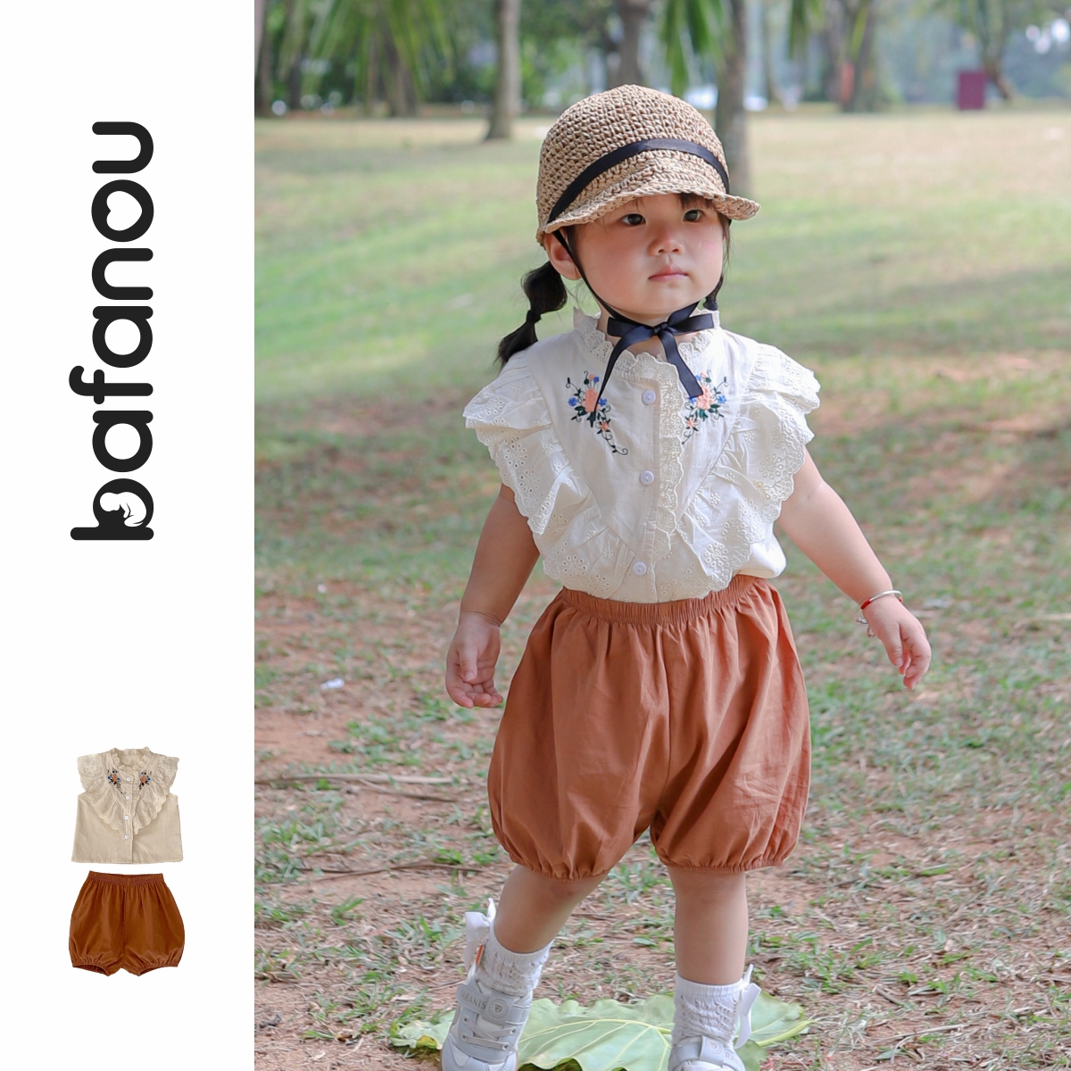 巴梵欧一岁宝宝夏装外出服背心两件套韩范婴儿分体套装时髦新款