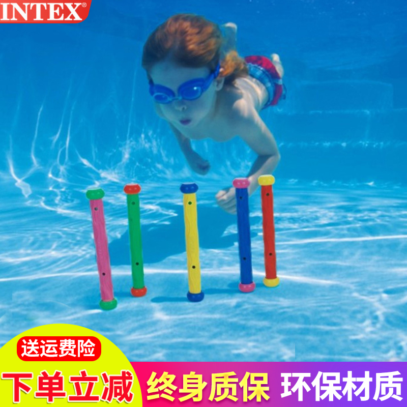 INTEX潜水海草潜水棒潜水玩具戏水玩具潜水装备学生游泳馆教具