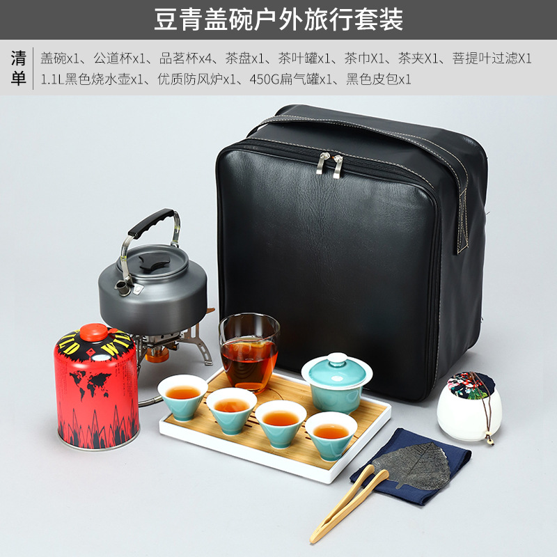 高端茶具一套便捷式烧水壶旅行装2022新款大气携带野餐户外喝备全