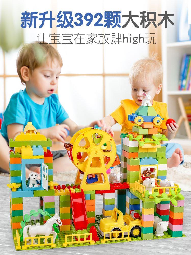 儿童大粒积木拼插男孩女孩岁6子以上宝宝益智拼3装智力拼搭颗玩具