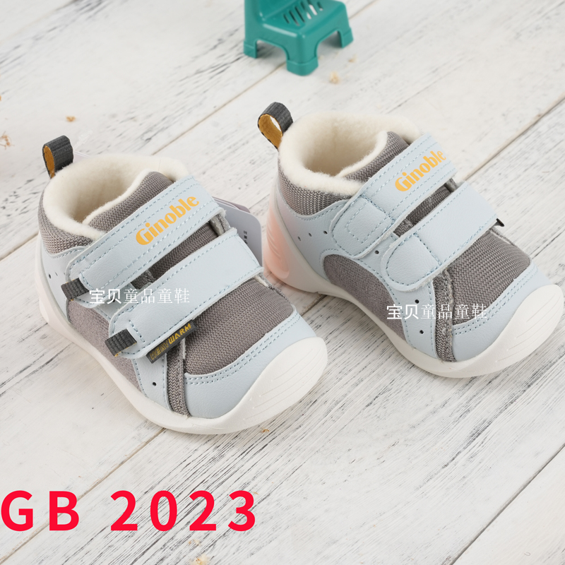 基诺浦2023冬款学步鞋宝宝关键鞋男女童软底婴儿鞋加绒保暖棉鞋