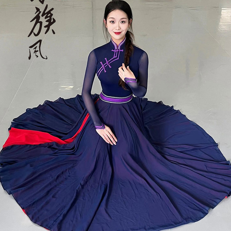 蒙族藏族民族风大摆裙舞蹈表演裙舞蹈演出服装女艺考练习长裙学生