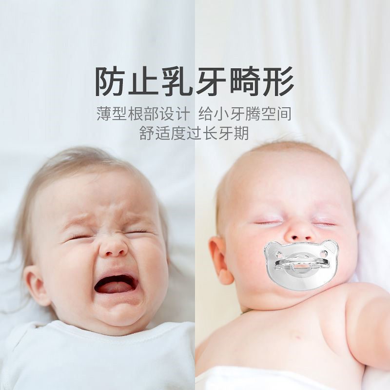 新疆包邮新生婴儿防胀气仿母乳实感硅胶哄安抚奶嘴宝宝安睡型超软