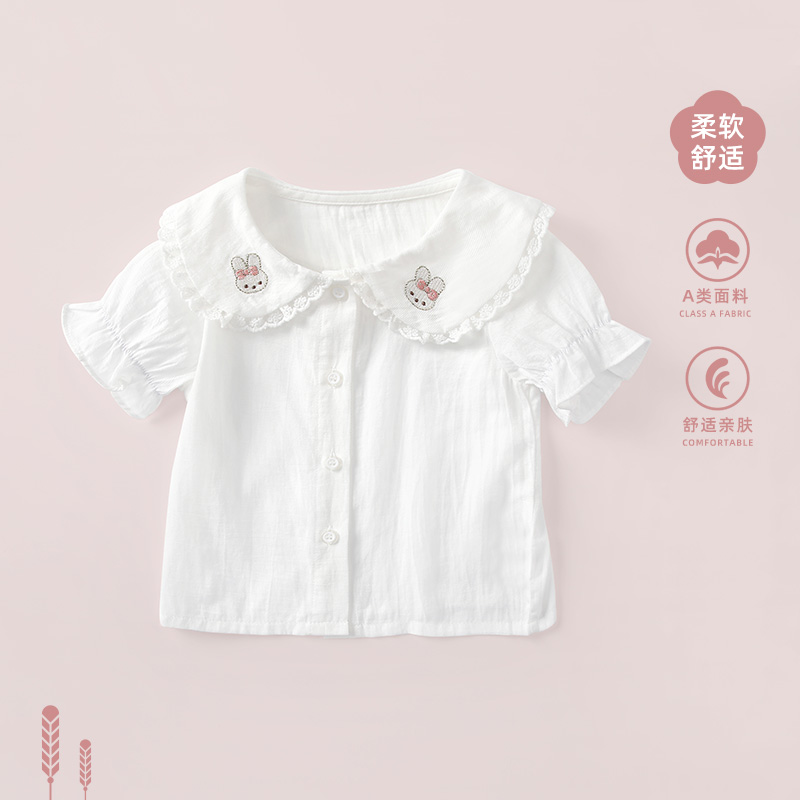 女宝宝夏季短袖T恤2024新款纯棉衬衫女童婴儿娃娃领打底洋气衬衣