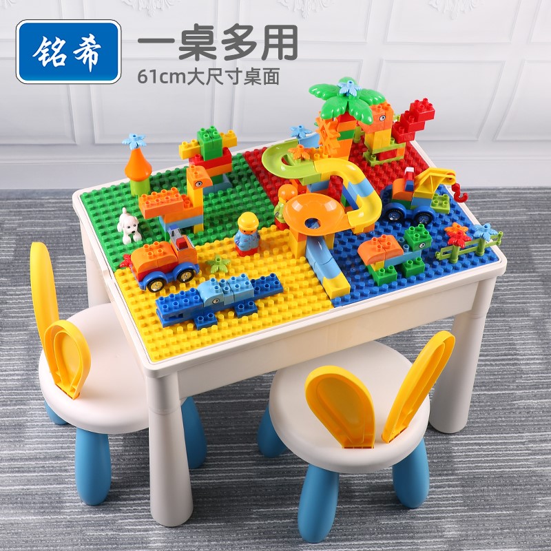 多功能积木桌子男孩4女孩5儿童益智拼装玩具1一2岁3到6两宝宝拼图