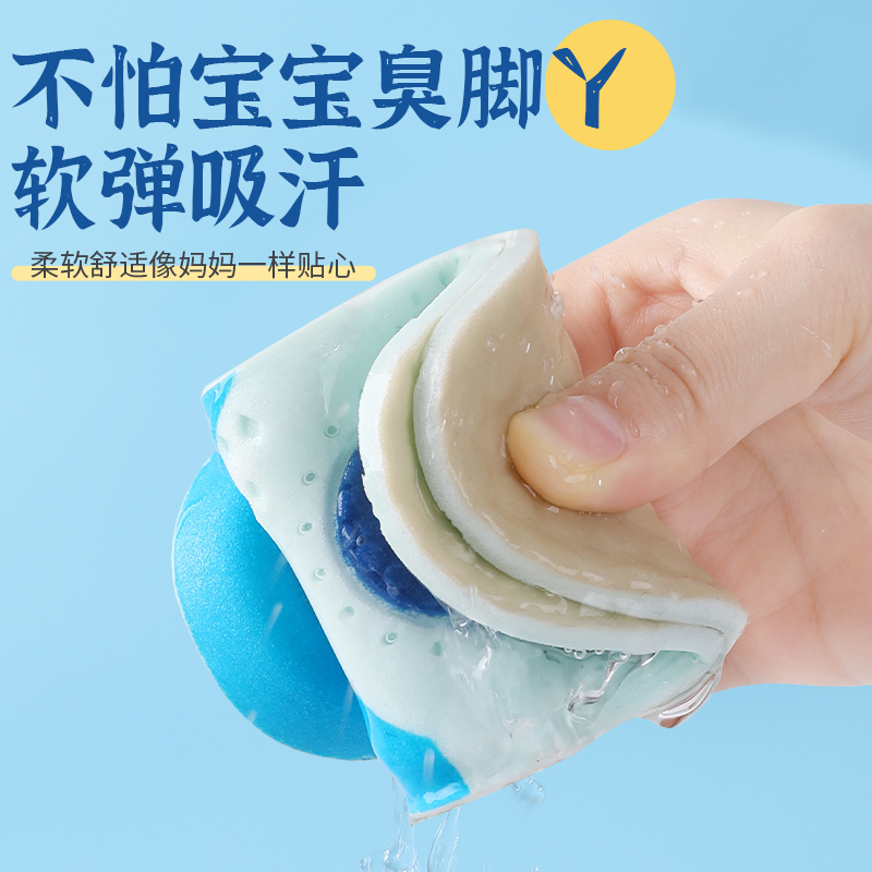 夏季儿童基诺浦学步专用鞋垫宝宝乳胶可裁剪婴童小宝婴儿机能鞋