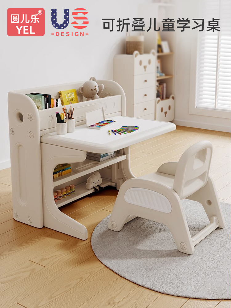 儿童学习桌椅套装可折叠宝宝幼儿园玩具桌子画画宝宝写字家用书桌