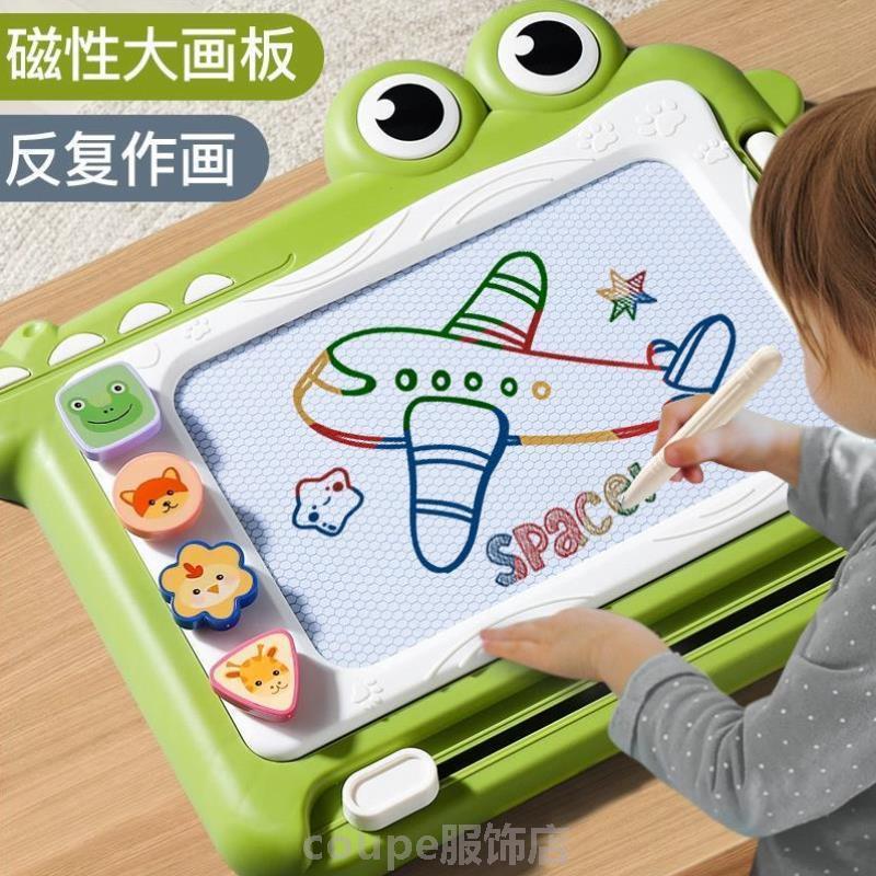 3宝宝儿童画板画画一岁幼儿磁性]磁力2板玩具涂鸦画写家用写字板