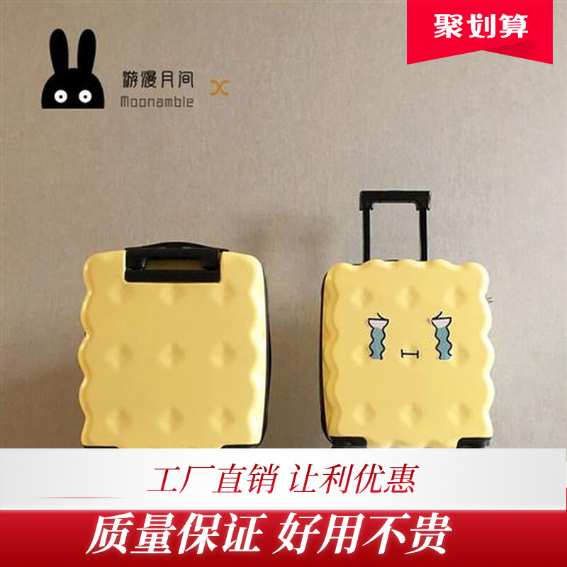 20寸行李登机箱女小型号轻便儿童拉杆箱可爱日系旅行密码箱子学生