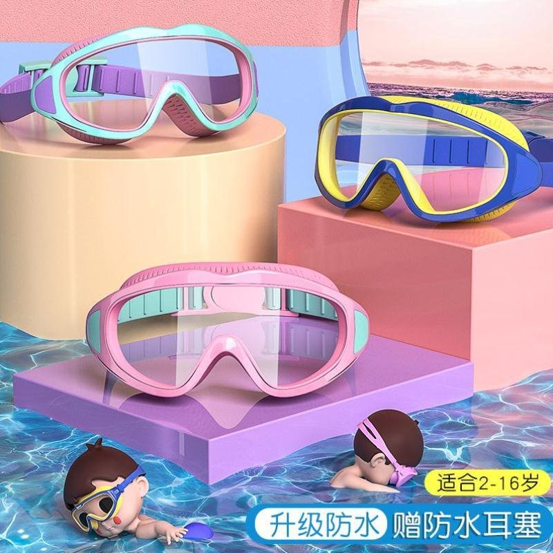 儿童游泳眼镜泳帽防水q防雾游泳男童女童高清大框专业套装备潜水