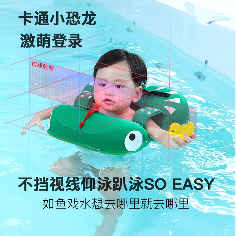 新品婴儿游泳圈腋下圈免充气宝宝脖圈6月-6岁儿童趴圈游泳装备