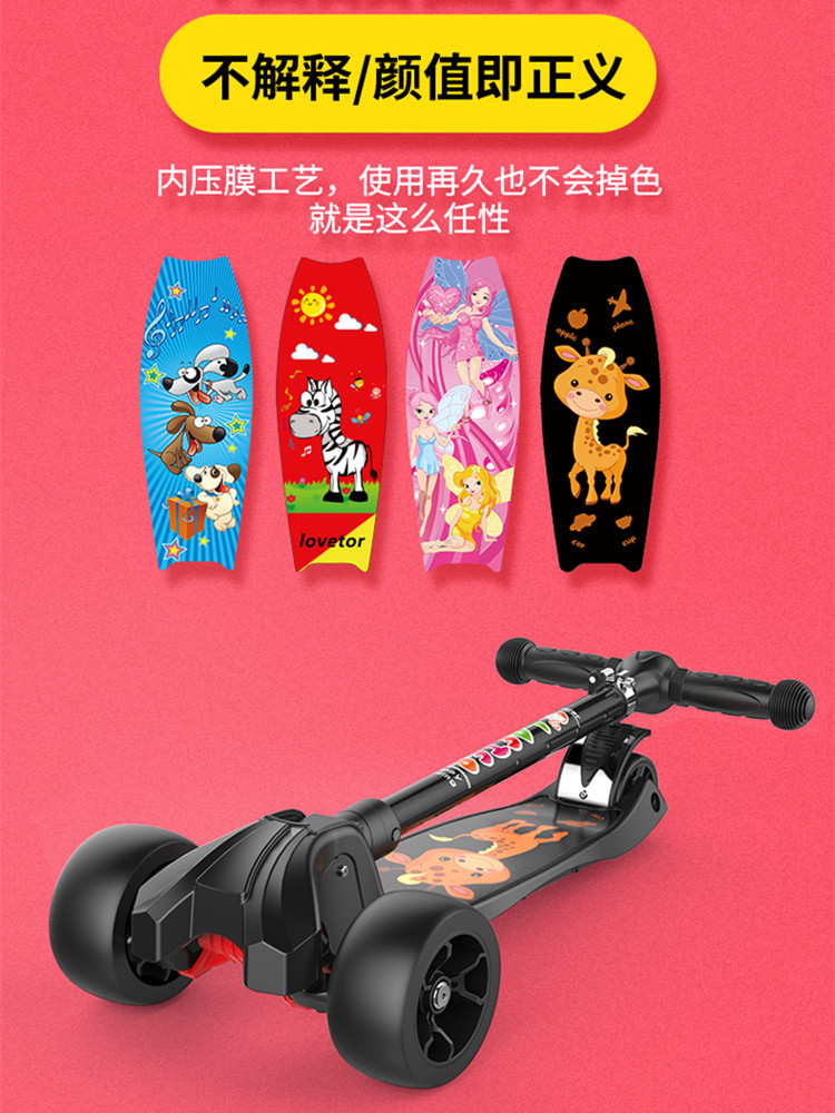 滑板车儿童1-2-3-6-12岁男女孩四轮踏板宽轮单脚小孩滑滑溜溜车