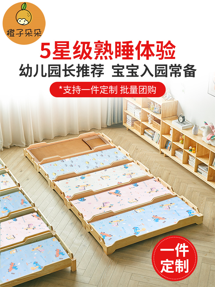 幼儿园凉席夏季午睡专用儿童床草席50x130婴儿冰丝宝宝60x120席子