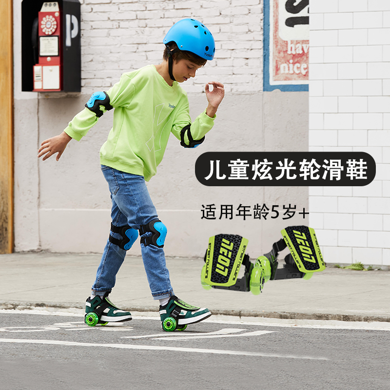 菲乐骑6-14岁儿童溜冰鞋轻便轮滑鞋风火轮暴走鞋子streetroller