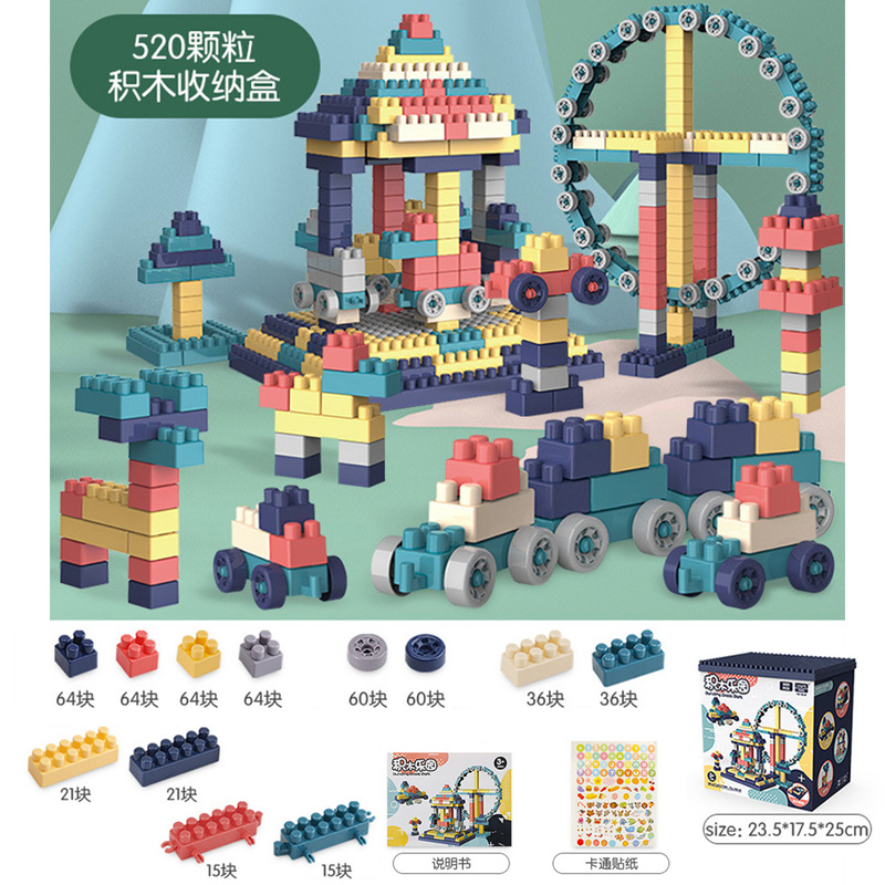 正品大颗粒塑料DIY拼装428PCS桶装积木儿童益智玩具机器人幼儿园