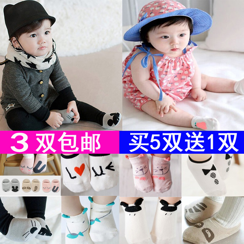 婴儿船袜0-1岁春秋夏季纯棉女宝宝袜子男儿童地板袜6-12个月防滑2