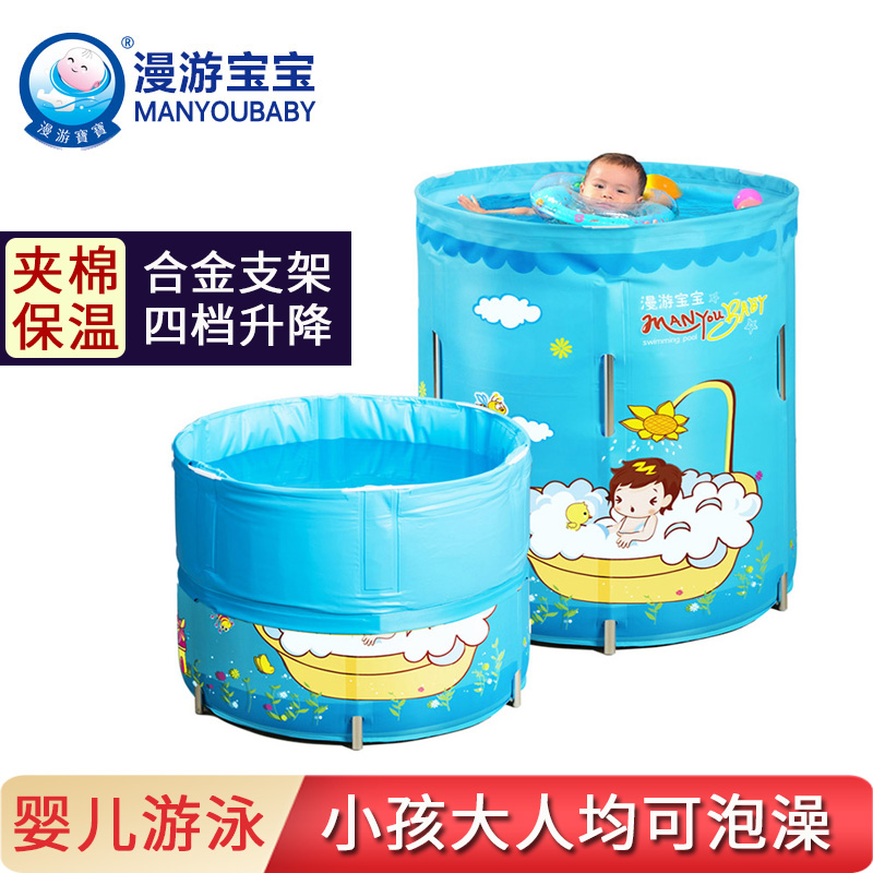 婴儿游泳池家用儿童可折叠新生儿室内幼儿小孩洗澡桶bb宝宝游泳桶
