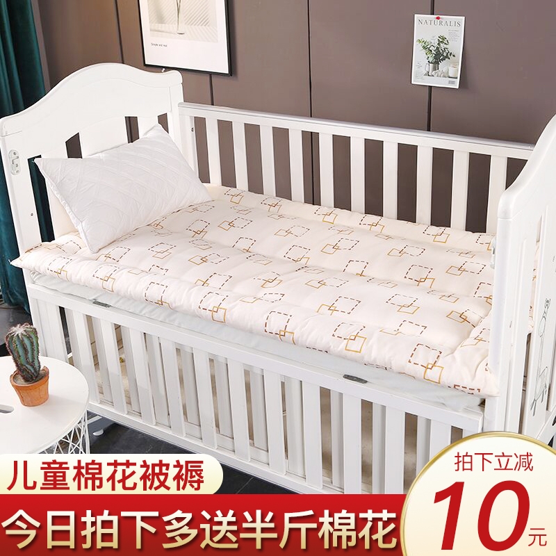 婴儿褥子纯棉花幼儿园床垫子床褥儿童午睡被褥春秋宝宝垫被可定做