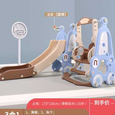 。滑梯儿童室内家用小型宝宝汽车滑滑梯秋千组合加高加长游乐园玩