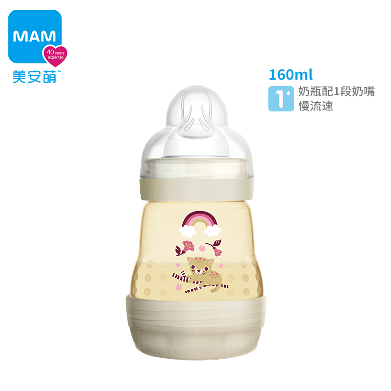 MAM美安萌PPSU奶瓶宽口径新生婴儿防胀气防呛奶奶瓶耐摔宝宝小瓶