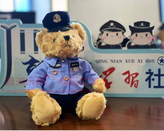 中国警察节礼物泰迪熊毛绒玩具制服小熊公仔企业logo年会节日礼品